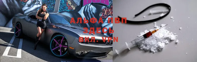 А ПВП мука  shop как зайти  Новомосковск 