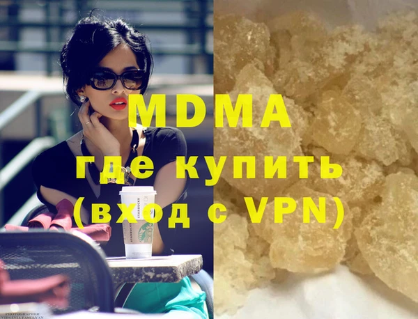 mdma Володарск