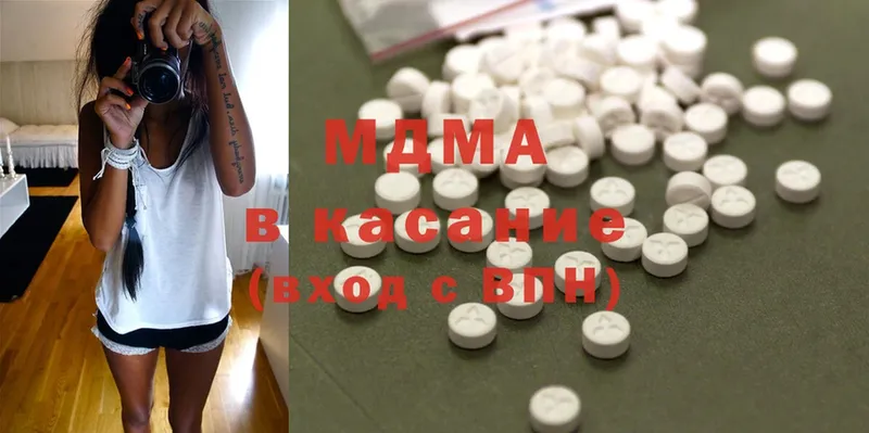 MDMA crystal  Новомосковск 